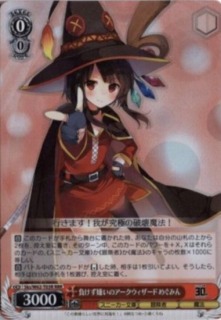 Megumin, Arch-Wizard Who Hates to Lose / 負けず嫌いのアークウィザード めぐみん Sks/W62-T03R RRR