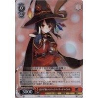 Megumin, Arch-Wizard Who Hates to Lose Sks/W62-T03R RRR Foil