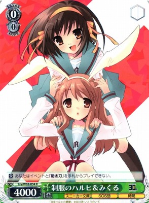 Haruhi & Mikuru in School Uniforms Ssy/W62-034 R