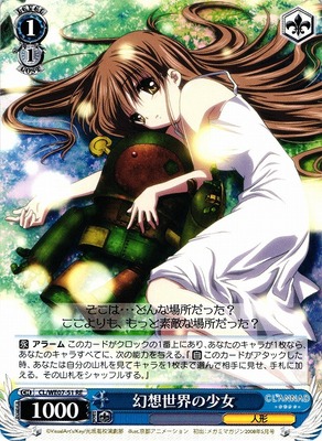 Girl of the Fantasy World CL/WE07-51 RE