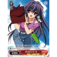 Kyou, Loves Caring CL/WE07-42 RE