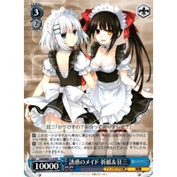 Origami & Kurumi, Tempting Maids Fdl/W65-113 PR