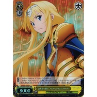"Osmanthus Knight" Alice Synthesis Thirty SAO/S65-T05R RRR Foil