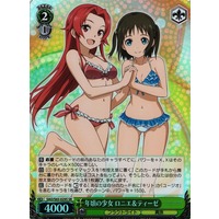 Ronye & Tiese, Girls of Marriageable Age SAO/S65-029S SR Foil
