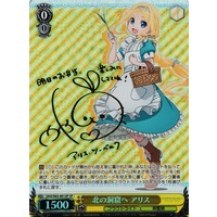 Alice, To the North Cave SAO/S65-001SP SP Foil & Signed