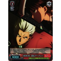 Rin & Archer, Heroic FS/S64-063S SR Foil