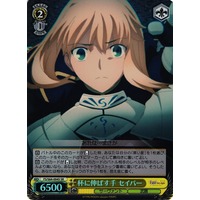 Saber, Reaching for the Cup FS/S64-004S SR Foil