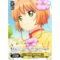 "Trump Card" Sakura Kinomoto CCS/W66-004 R