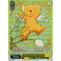"Guardian of the Clow Cards" Kero-chan CCS/W66-002SP SP Foil & Signed