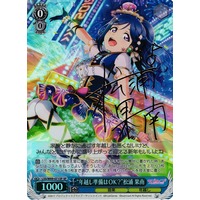 "Is the New Year's Preparation OK?" Kanan Matsuura LSS/W69-071SP SP Foil & Signed