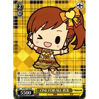 Mami, ONE FOR ALL IM/SE27-003 RE