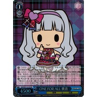 Takane, ONE FOR ALL IM/SE27-013S RE Foil