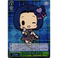 Azusa, ONE FOR ALL IM/SE27-005S RE Foil