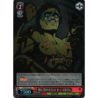 Secco & Sanctuary, Things that Sink into the Ground JJ/S66-054J JJR Foil