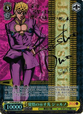 Giorno, Where to Be Ready JJ/S66-003SP SP Foil & Signed