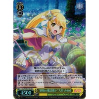 "Fairy Godmother" Aruru Otsuki RSL/S69-016S SR Foil