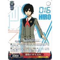 Hiro, Child of Fate FXX/S57-051 RR