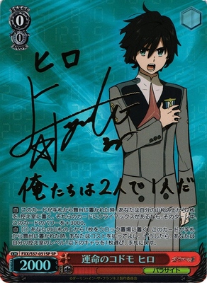Hiro, Child of Fate FXX/S57-051SP SP Foil & Signed