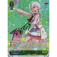 "To the Sparkling Stage" Eve Wakamiya BD/WE31-014SPM SPM Foil & Signed