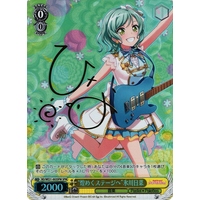 "To the Sparkling Stage" Hina Hikawa BD/WE31-003SPM SPM Foil & Signed