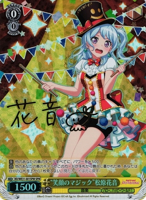 "Magic of Smile" Kanon Matsubara BD/WE31-001SPM SPM Foil & Signed
