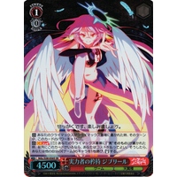 Jibril, Pride of Someone with Power NGL/S58-056S SR Foil