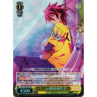 Sora, "Blank"'s Victory Condition NGL/S58-002S SR Foil