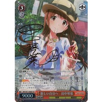 Kotoha Tanaka, to My New Self IMS/S61-048SP SP Foil & Signed