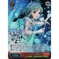 Matsuri Tokugawa, Snow Princess IMS/S61-047SP SP Foil & Signed