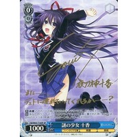 Tohka, Mysterious Girl Fdl/W65-T16SP SP Foil & Signed