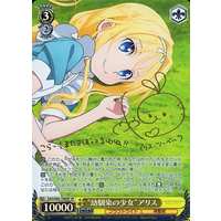 Weiss Schwarz⁄Sword Art Online Alicization]"Childhood Sweetheart" Alice  SAO⁄S65-T06SP SP Foil & Signed | Buy from TCG Republic - Online Shop for  Japanese Single Cards