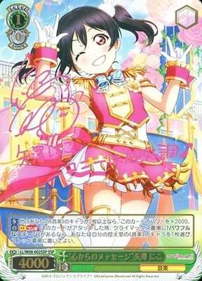 "Message from the Heart" Nico Yazawa LL/W68-002SSP SSP Foil & Signed