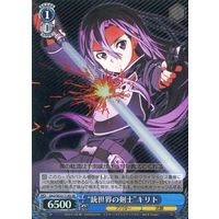 "Swordsman in the World of Guns" Kirito SAO/SE23-T14S SR Foil