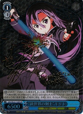 "Swordsman in the World of Guns" Kirito SAO/SE23-T14SP SP Foil & Signed