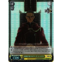 Heathcliff, ::Knights of the Blood:: Guild Leader SAO/S71-012S SR Foil
