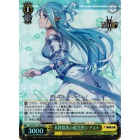 Asuna, Undine Magic User SAO/S71-007S SR Foil