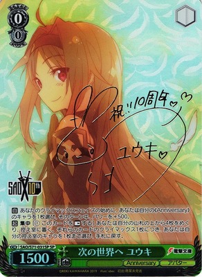 Yuuki, To the Next World SAO/S71-031SP SP Foil & Signed