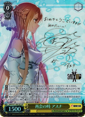 Asuna, Time of Reunion SAO/S71-001SP SP Foil & Signed