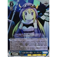 Felicia, Each One's Thoughts MR/W80-082S SR Foil