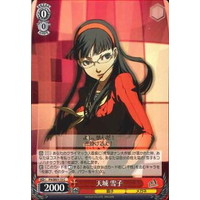Yukiko Amagi P4/SE01-13 C Foil