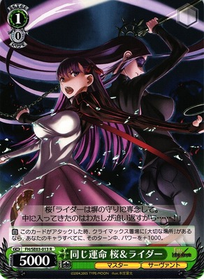 Sakura & Rider, Shared Fate FH/SE03-013 R