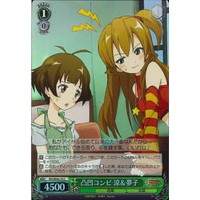 Ryou & Yumeko, Uneven Pair IM/SE04-10 C Foil