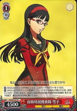 Yukiko, Self-Proclaimed Special Investigation Squad P4/SE12-21 R