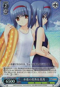 Mio & Midori in Swimsuits LB/W06-077R RRR Foil