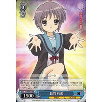 Yuki Nagato SY/W08-078 R