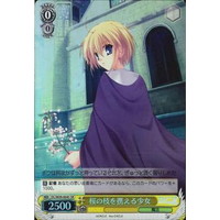 Girl Carrying Cherry Branches DC/W09-004S SR Foil