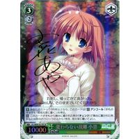Koko, Unchanged Birthplace DC/W09-027SP SP Foil & Signed
