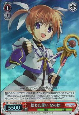 Nanoha, Believing Thoughts N1/WE06-19 R Foil