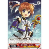 Nanoha, Believing Thoughts N1/WE06-19 R