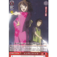 Endless Eight SY/WE09-19a C Foil